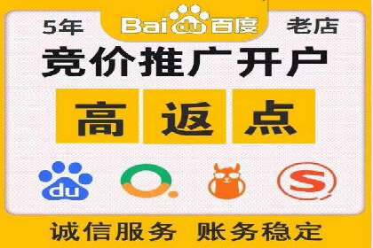 某游戏公司通过充值返点实现盈利的案例